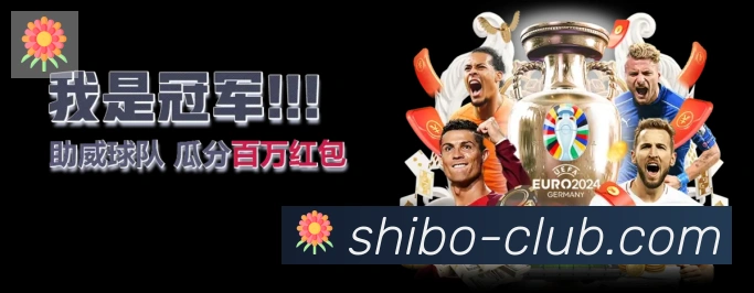 世博体育官网服务体系