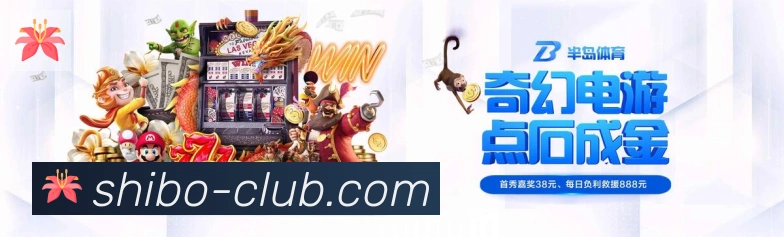 战术分析频道
